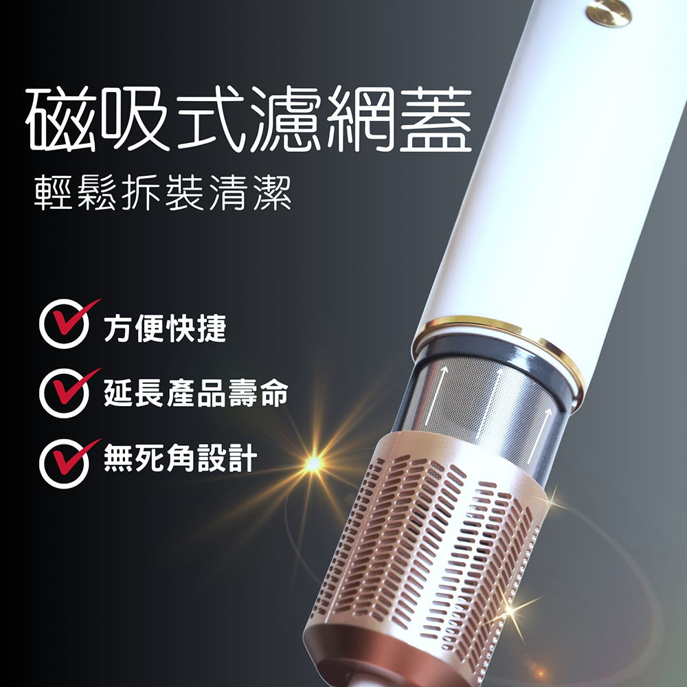 磁吸式濾網蓋 輕鬆拆裝清潔 方便快捷 延長產品壽命 無死角設計 