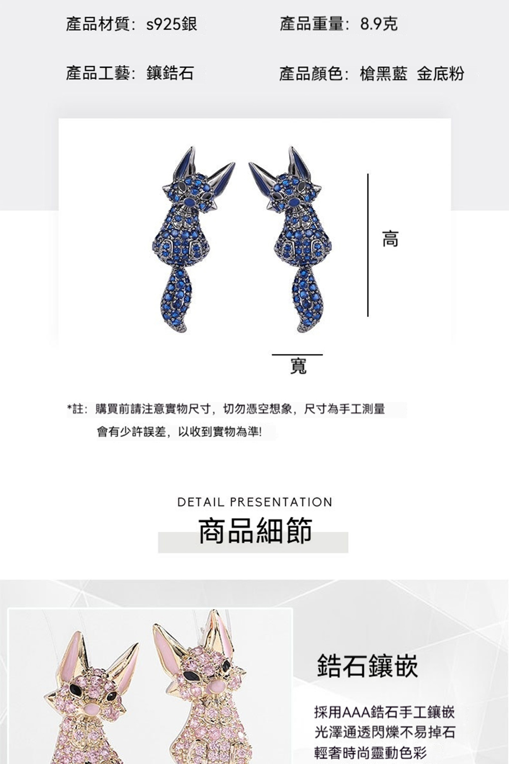 è¨»è³¼è²·åè«æ³¨æå¯¦ç©å°ºå¯¸,åå¿æç©ºæ³è±¡,å°ºå¯¸çºæå·¥æ¸¬é
