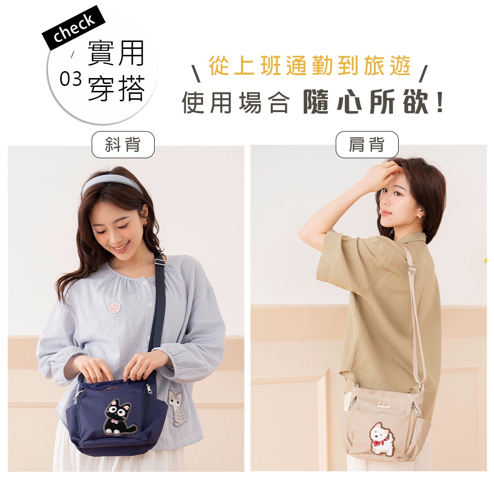使用場合 隨心所欲