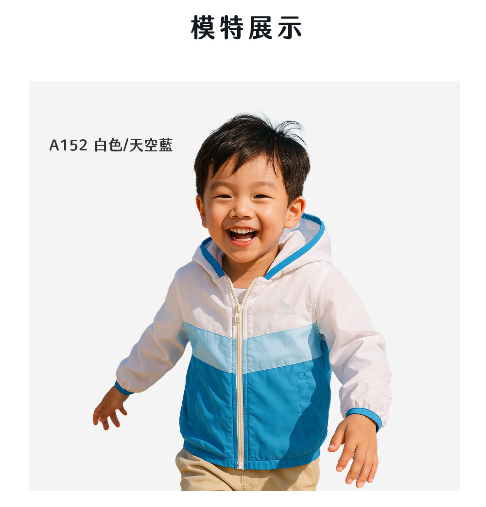 A152 白色天空藍 模特展示 