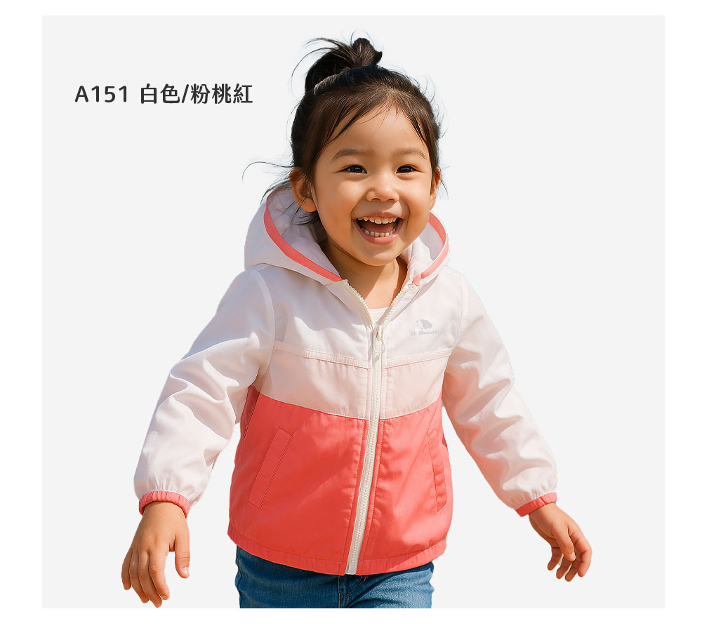 A151 白色粉桃紅 