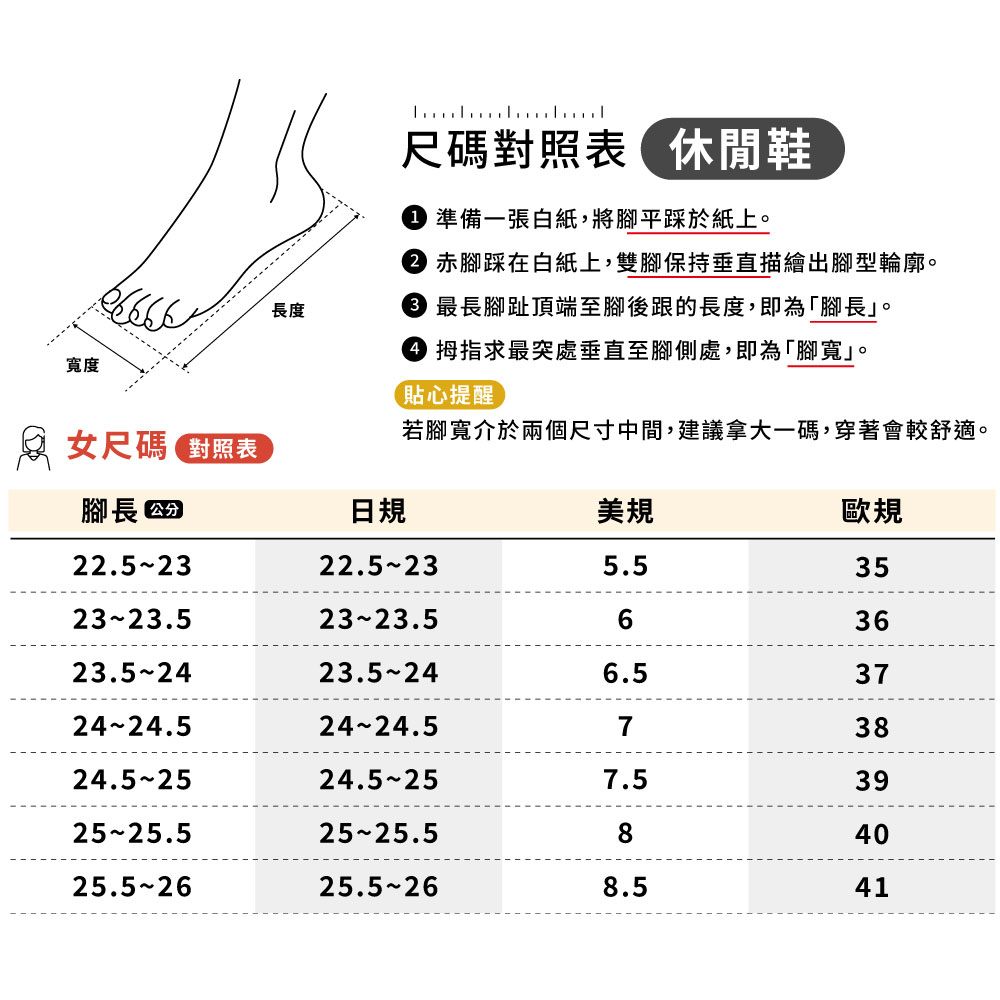è¥è³å¯¬ä»æ¼å©åå°ºå¯¸ä¸­é,å»ºè­°æ¿å¤§ä¸ç¢¼,ç©¿èæè¼èé©ã
