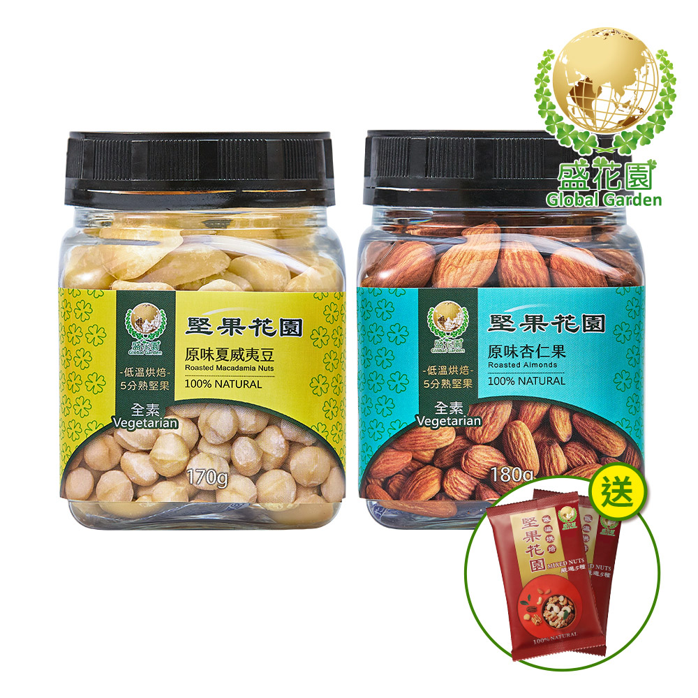 園 粒 PNUTS