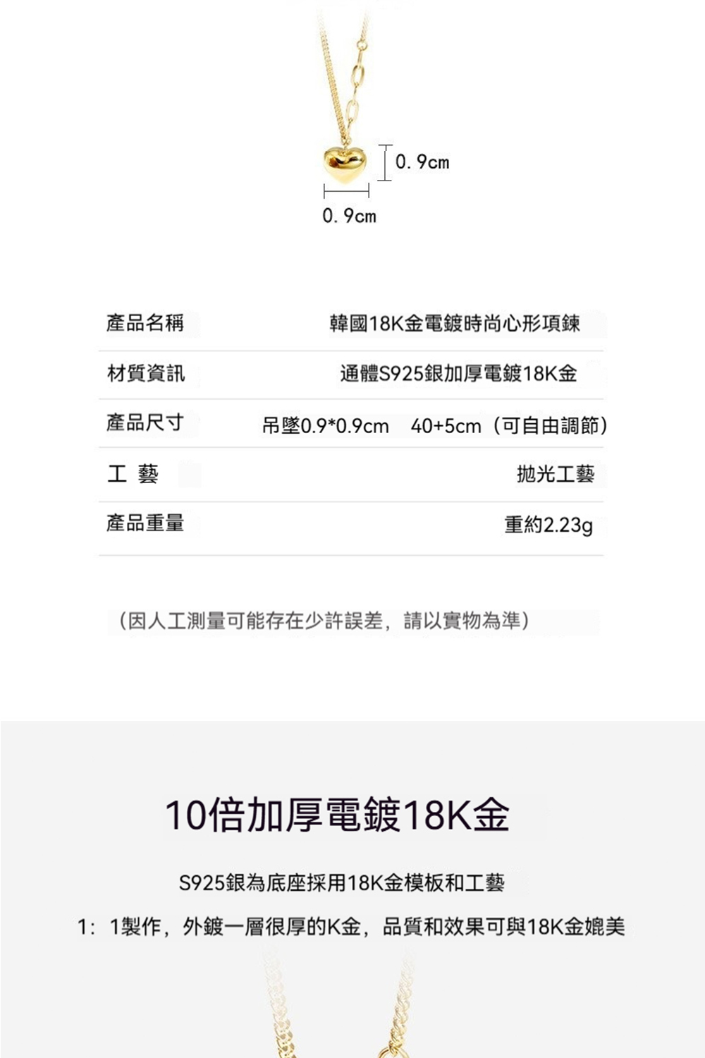11è£½ä½,å¤éä¸å±¤å¾åçKé,åè³ªåææå¯è18Kéåª²ç¾