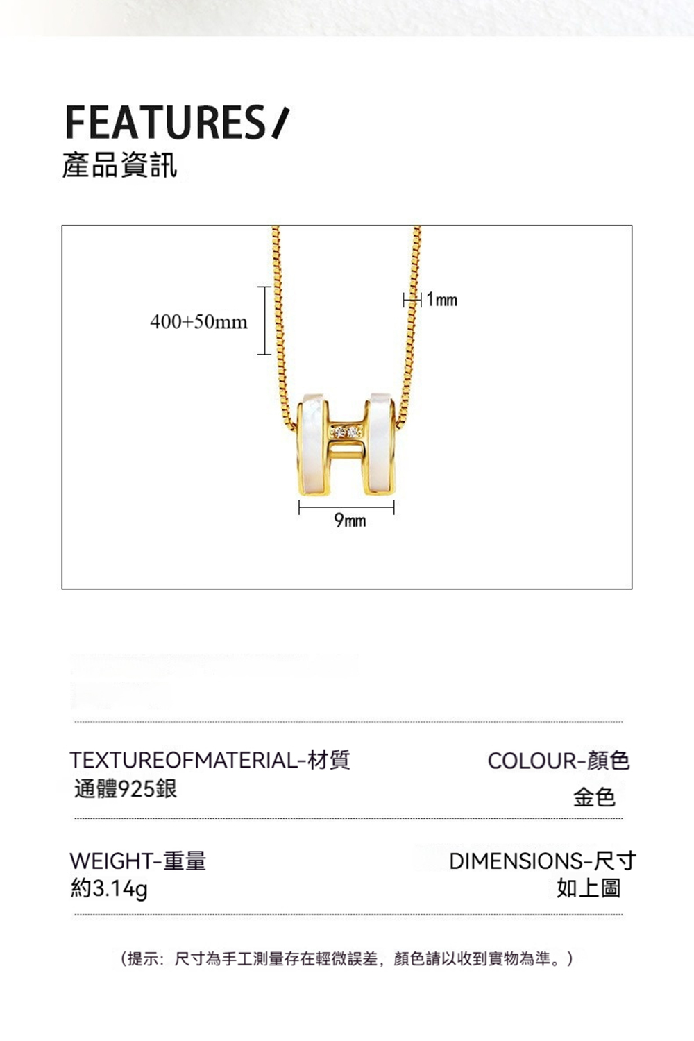 提示尺寸為手工測量存在輕微誤差,顏色請以收到實物為準。