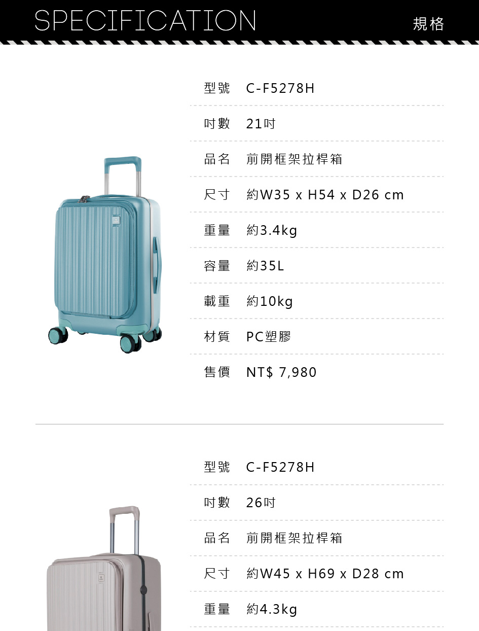 尺寸 約W45 x H69 x D28 cm