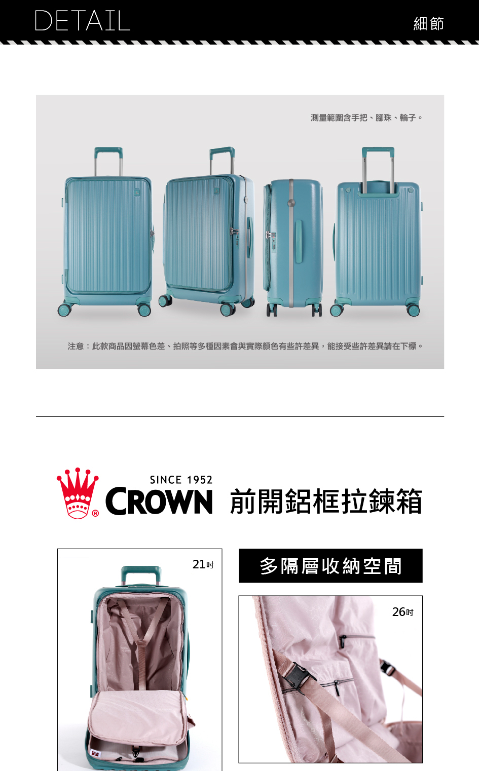 注意此款商品因螢幕色差、拍照等多種因素會與實際顏色有些許差異,能接受些許差異請在下標。