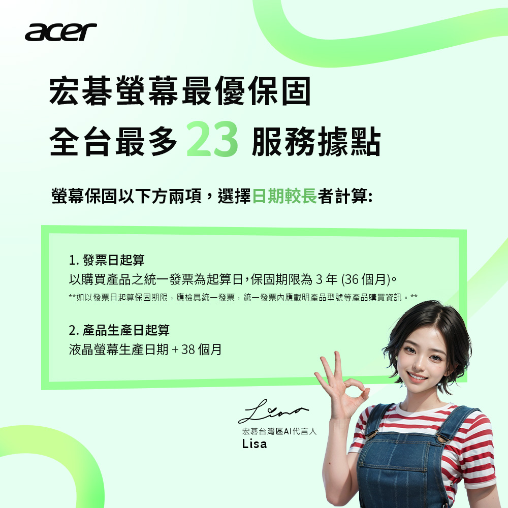 Acer宏碁 VG270U - 詳情3