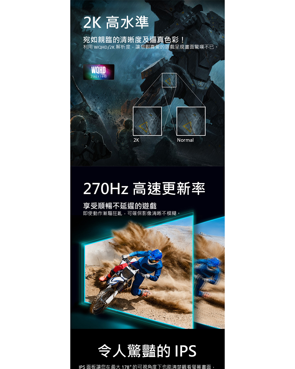 Acer宏碁 VG270U - 詳情4