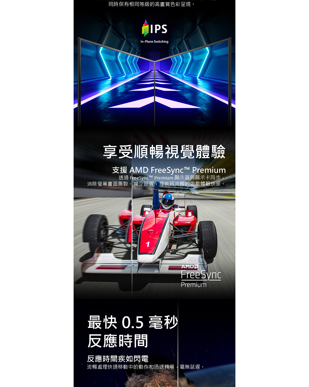 Acer宏碁 VG270U - 詳情5