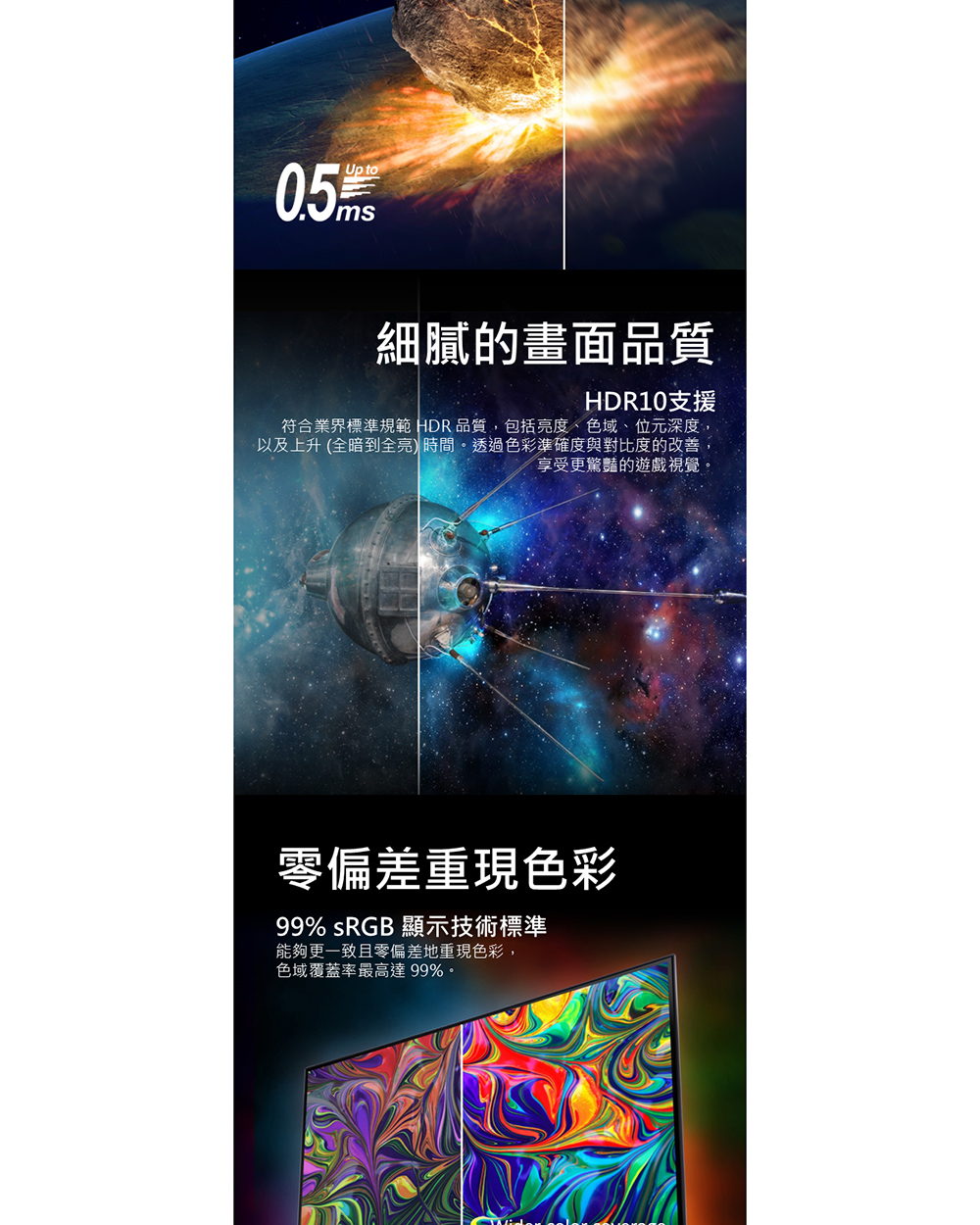 Acer宏碁 VG270U - 詳情6