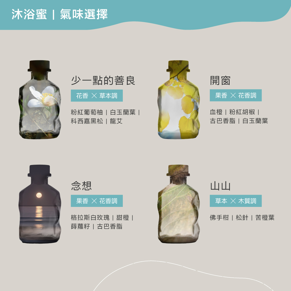 粉紅葡萄柚  白玉蘭葉
