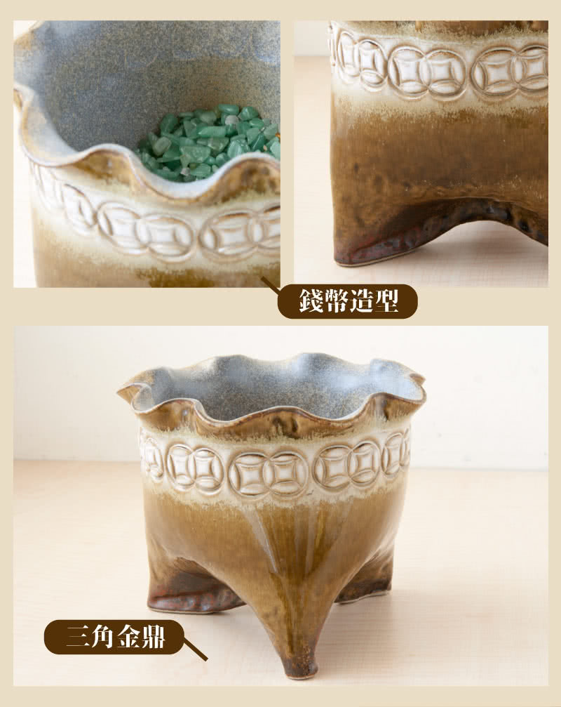 三角金鼎 錢幣造型 
