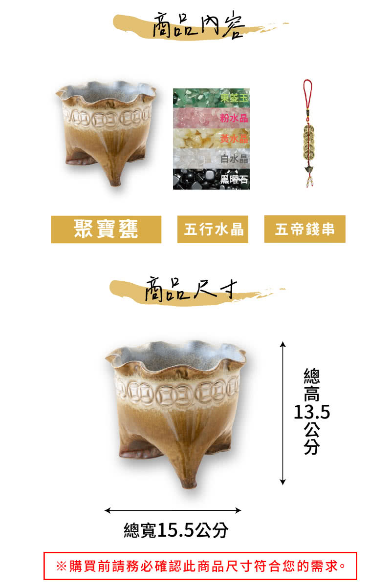 購買前請務必確認此商品尺寸符合您的需求。