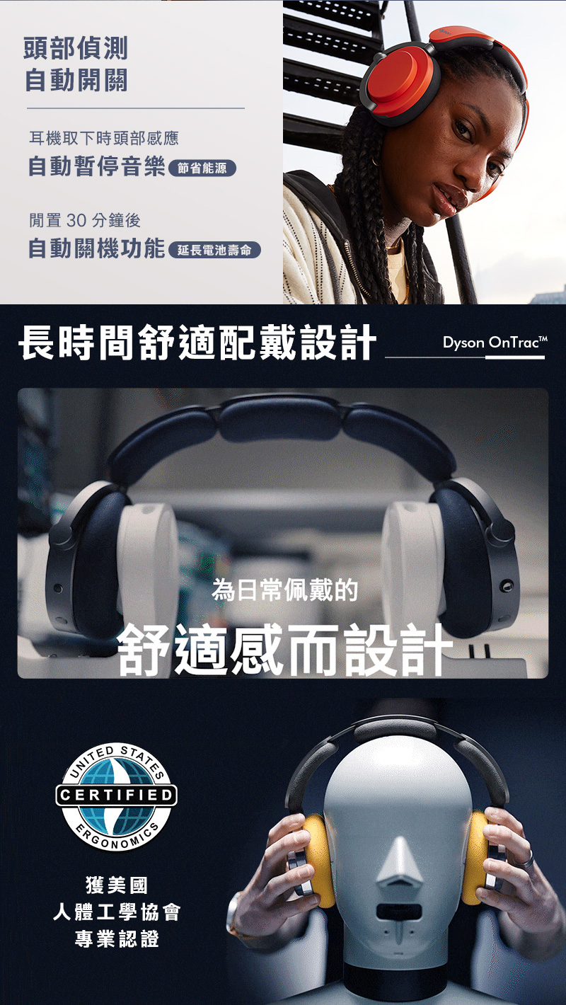 自動關機功能 延長電池壽命