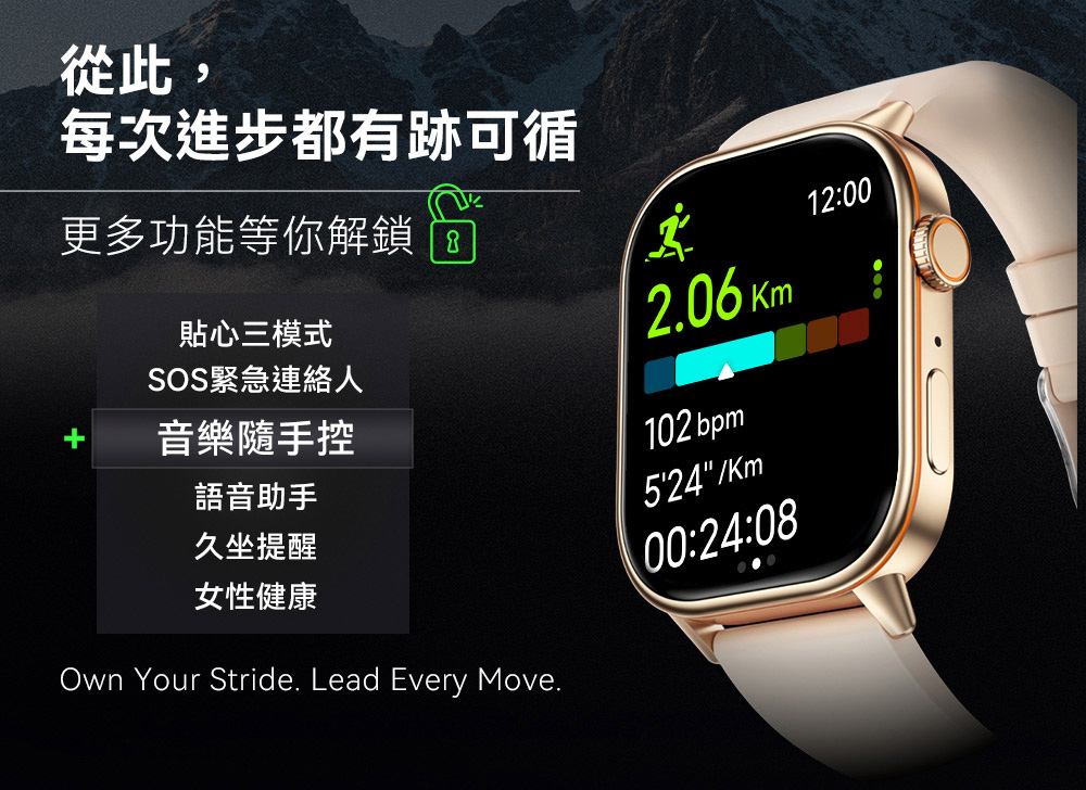 更多功能等你解鎖 问