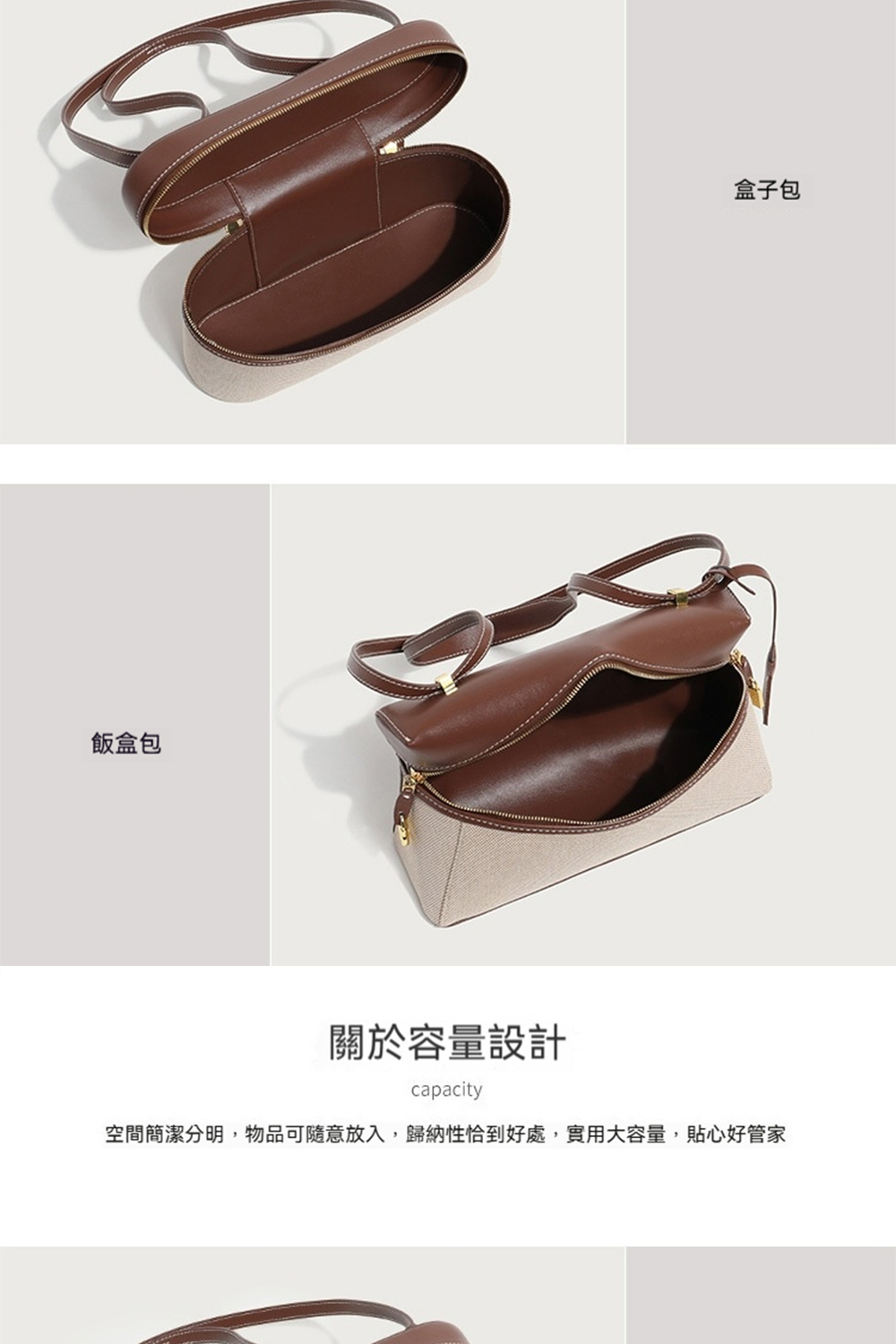 飯盒包 盒子包 關於容量設計 空間簡潔分明,物品可隨意放入,歸納性恰到好處,實用大容量, 貼心好管家 