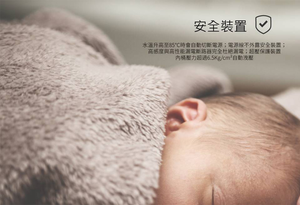 HCG和成 EHN50BA5 - 詳情7