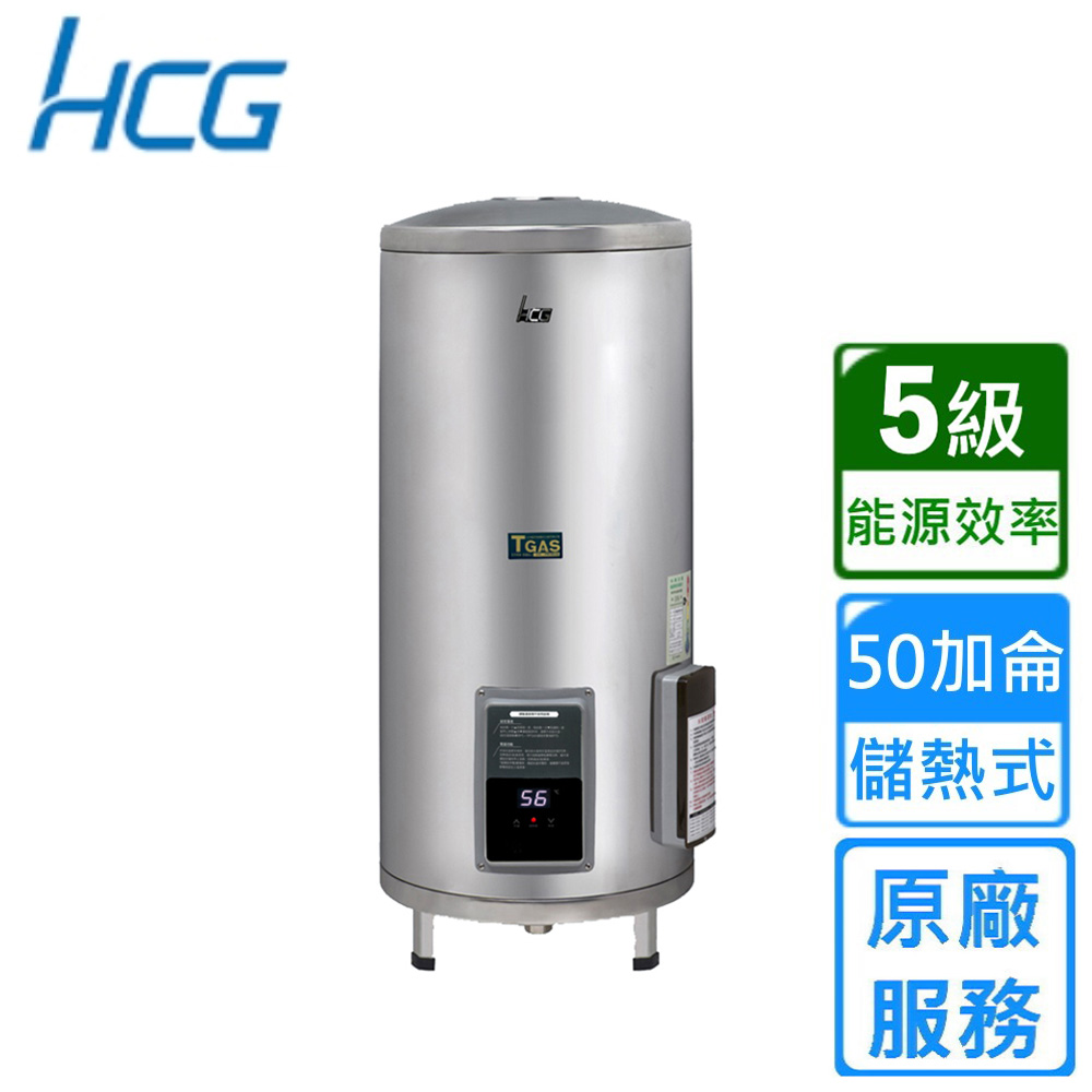 HCG和成 EHN50BA5 - 詳情9