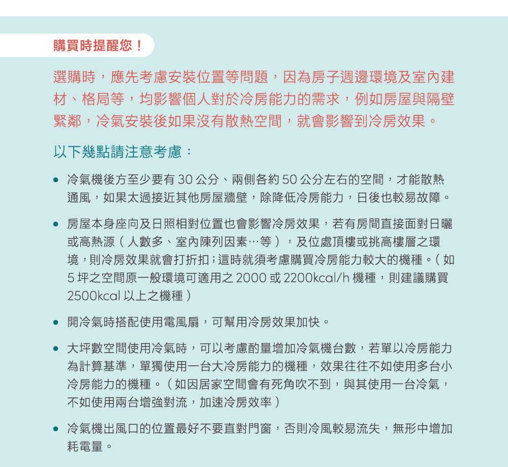 RECHI瑞智 RAW-HA55D - 詳情9