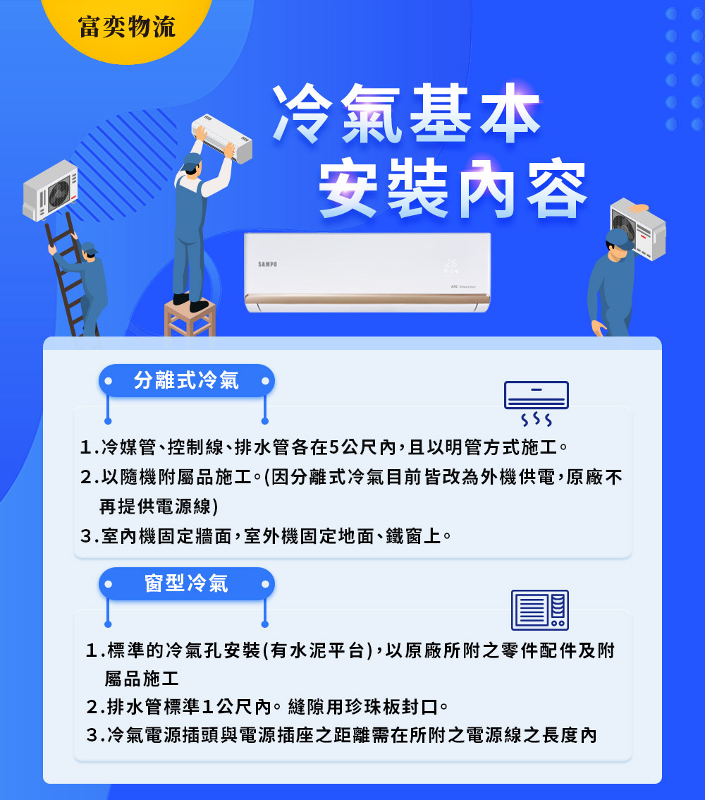 RECHI瑞智 RAW-HA55D - 詳情12