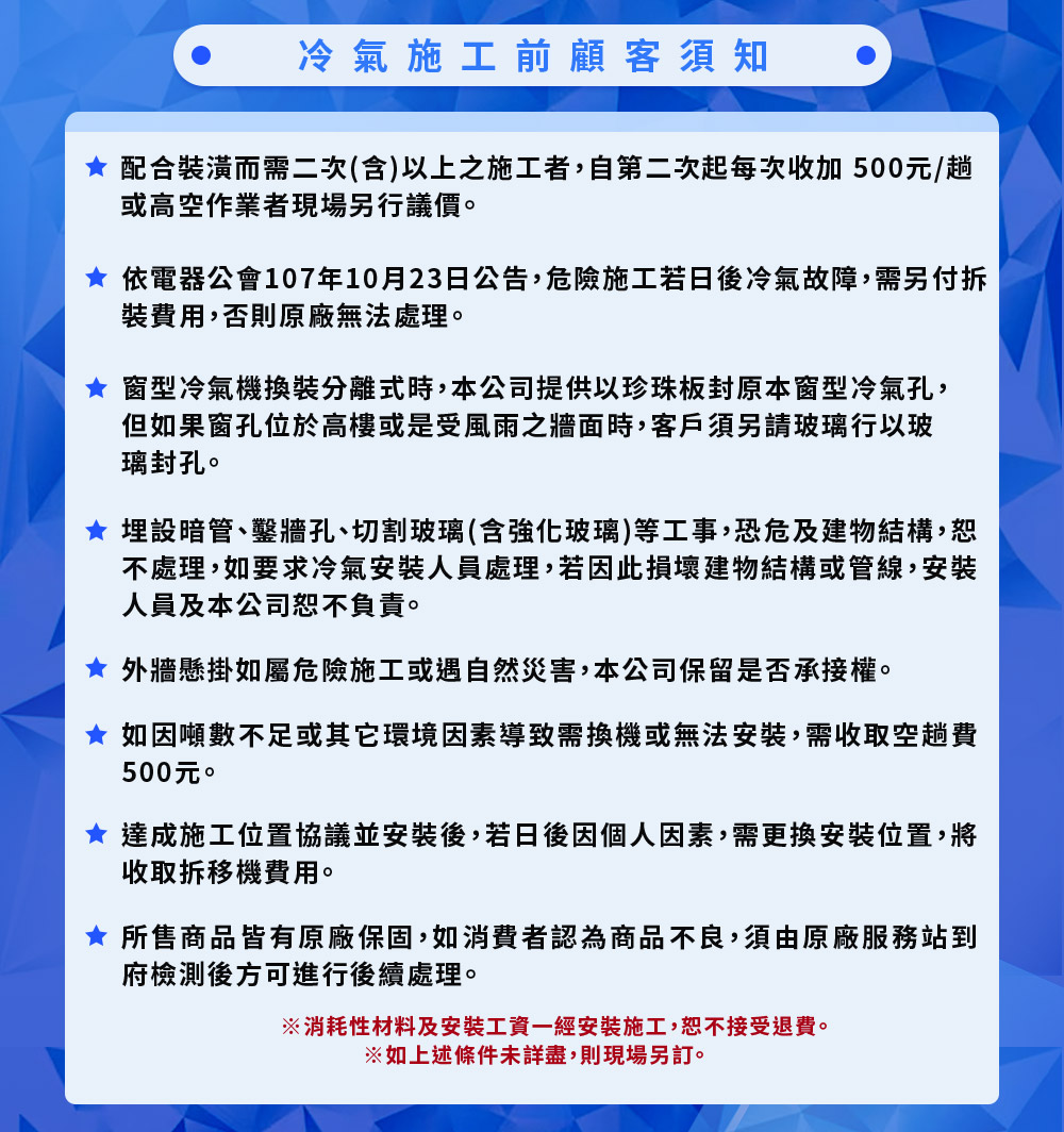 RECHI瑞智 RAW-HA55D - 詳情13