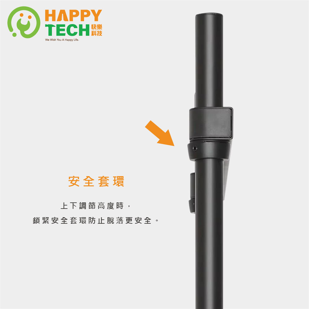 Happytech STF364 - 詳情2