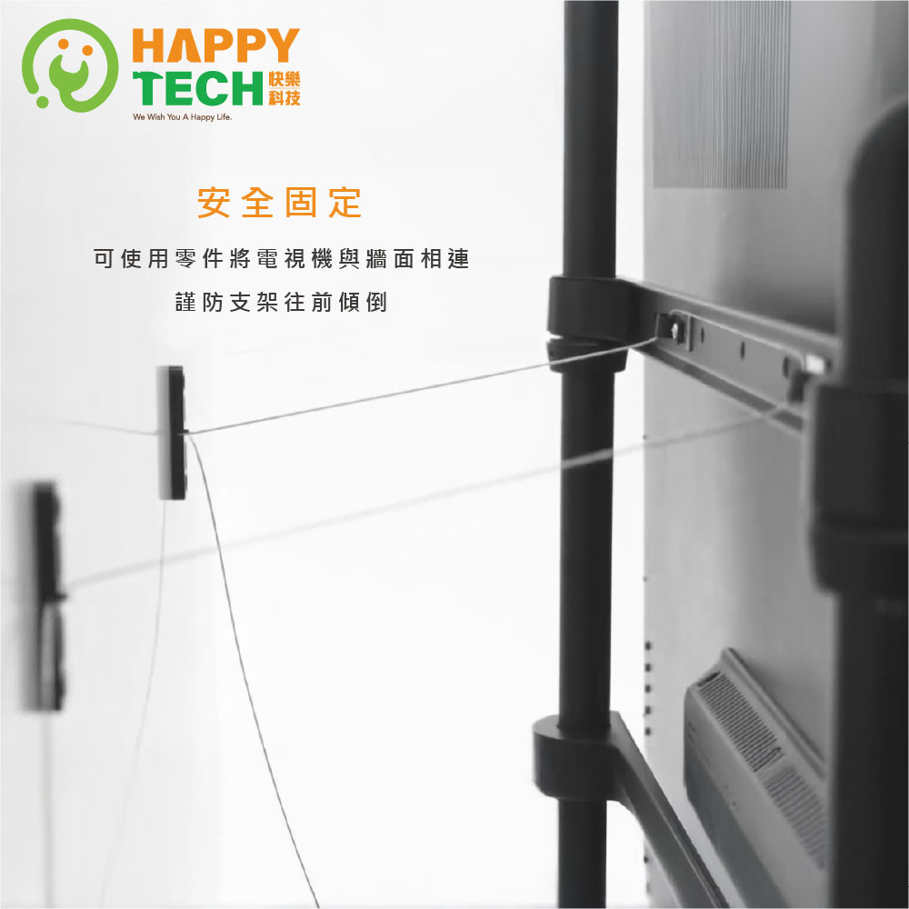 Happytech STF364 - 詳情4