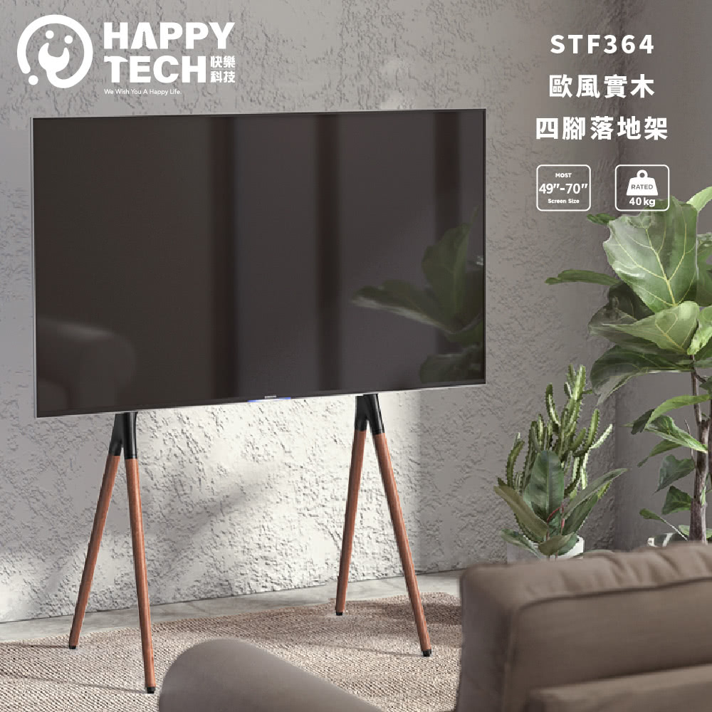 Happytech STF364 - 詳情10