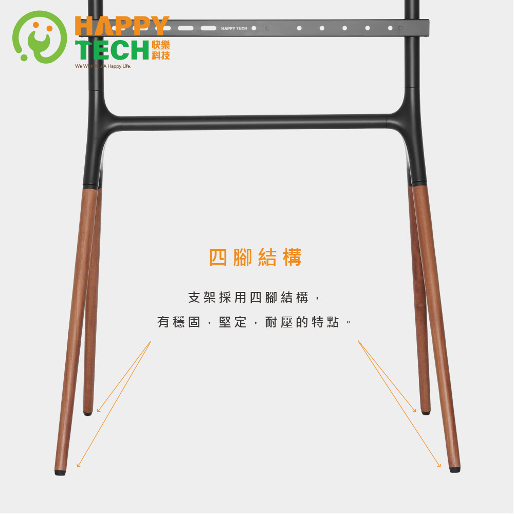 Happytech STF364 - 詳情11