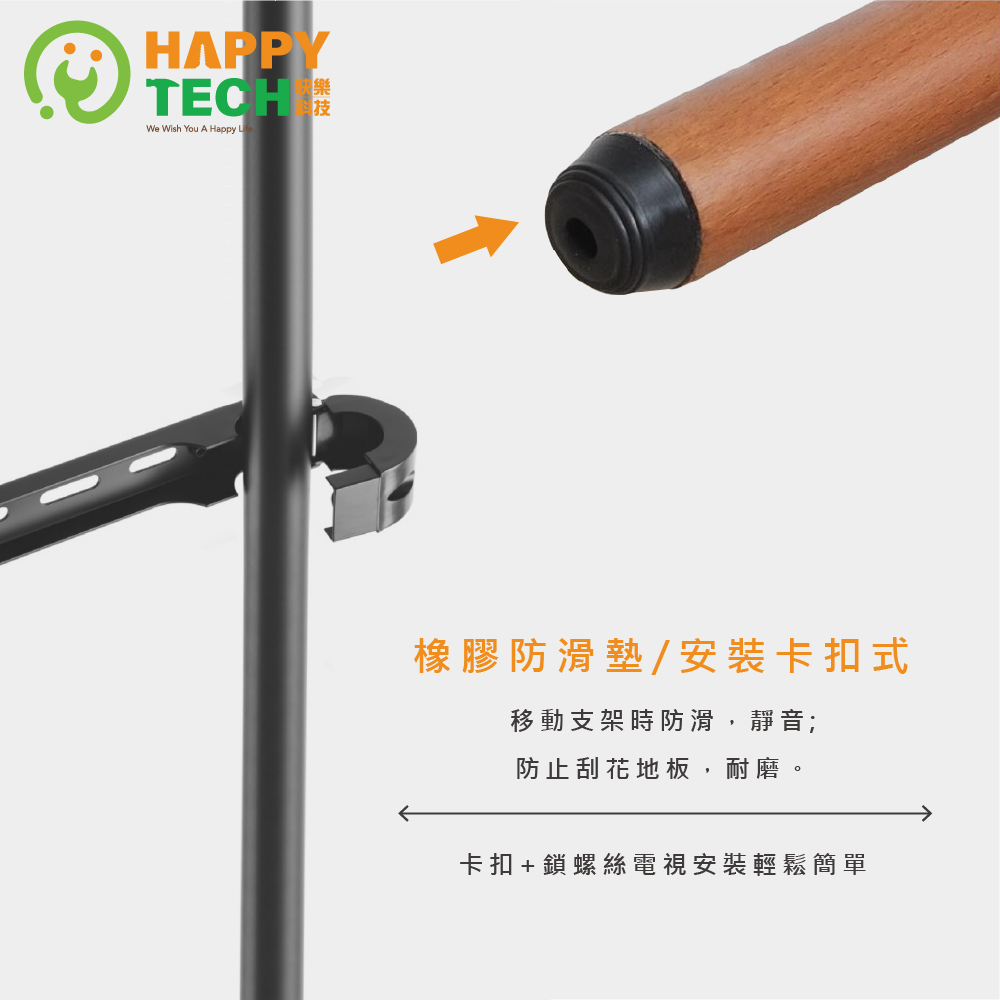 Happytech STF364 - 詳情13