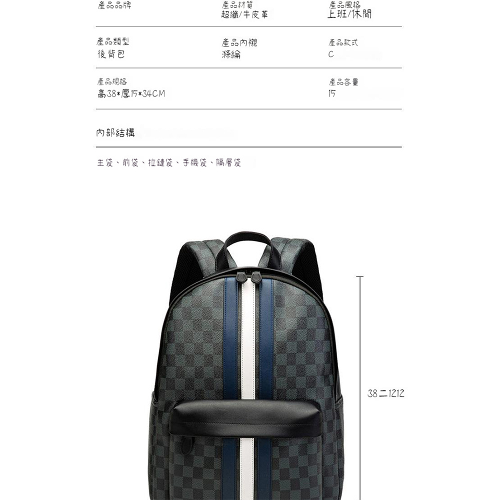 主袋、前袋、拉鏈袋、手機袋、隔層袋