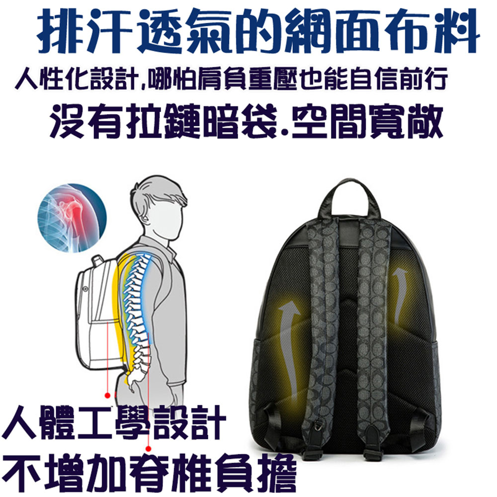 排汗透氣的網面布料 人性化設計,哪怕肩負重壓也能自信前行 沒有拉鏈暗袋.空間寬敞 人體工學設計 不增加脊椎負擔 