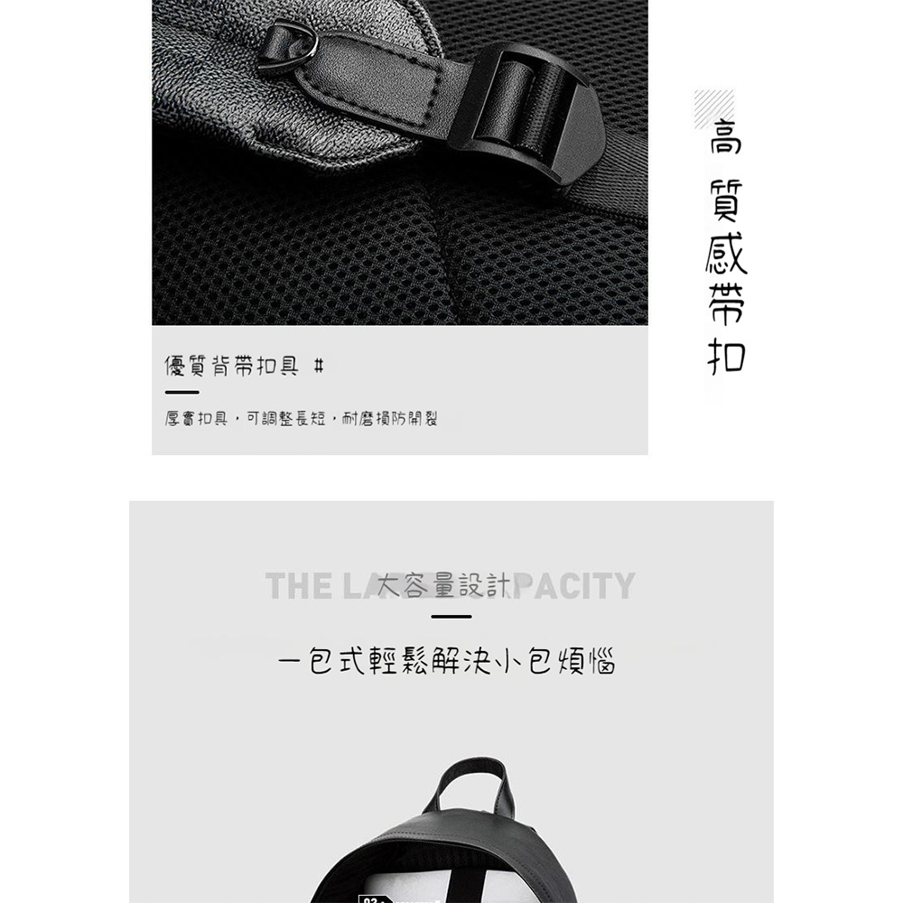 THE L. 大容量設計PACITY