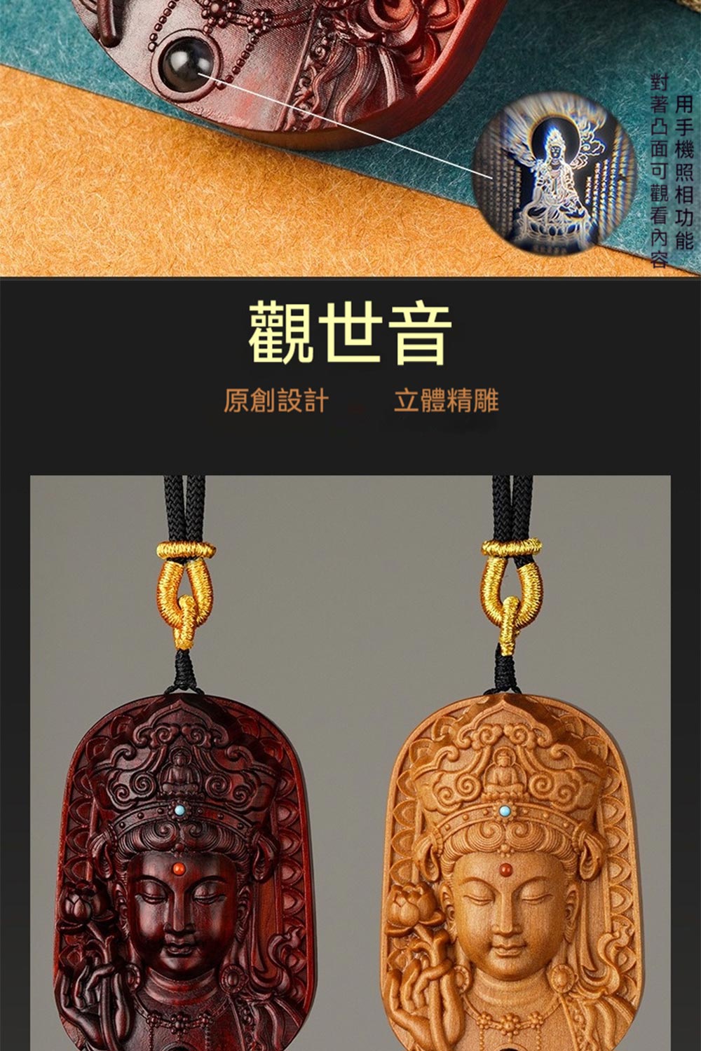 著凸面可觀看內容