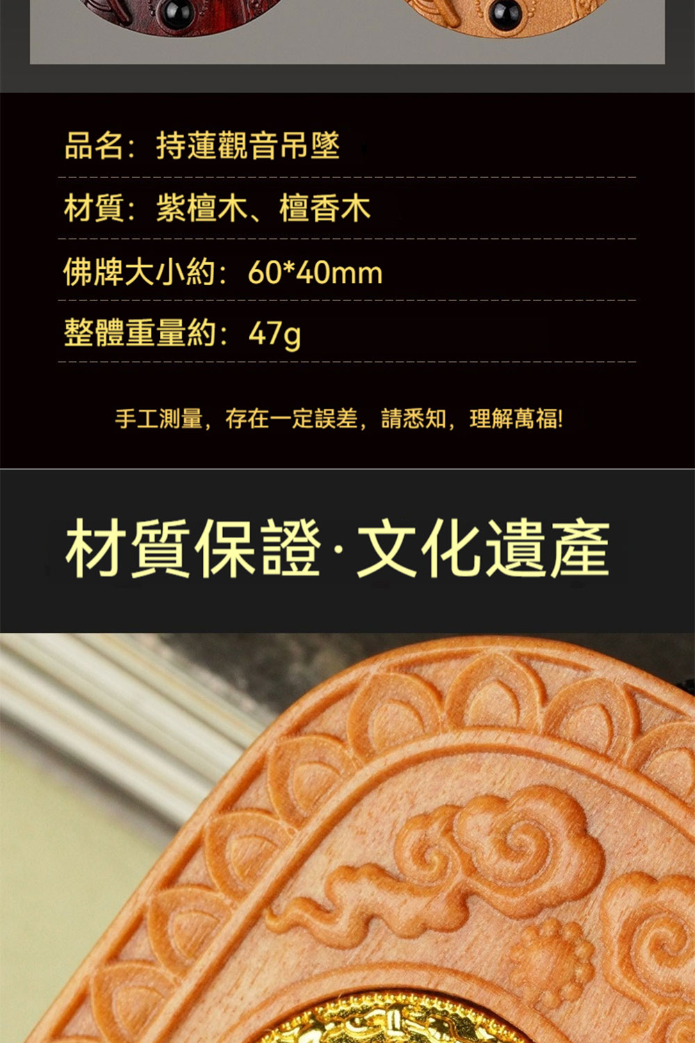 手工測量,存在一定誤差,請悉知,理解萬福
