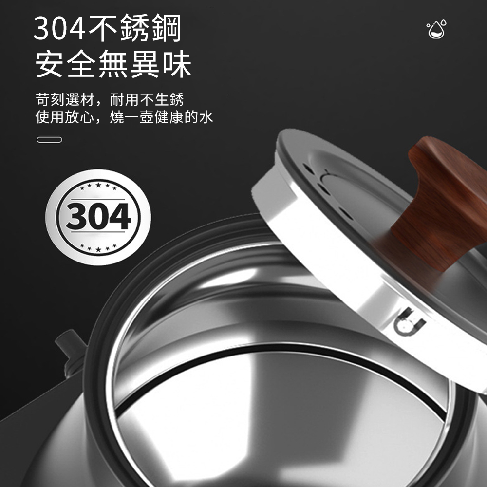 304不銹鋼 安全無異味 苛刻選材,耐用不生銹 使用放心,燒一壺健康的水 