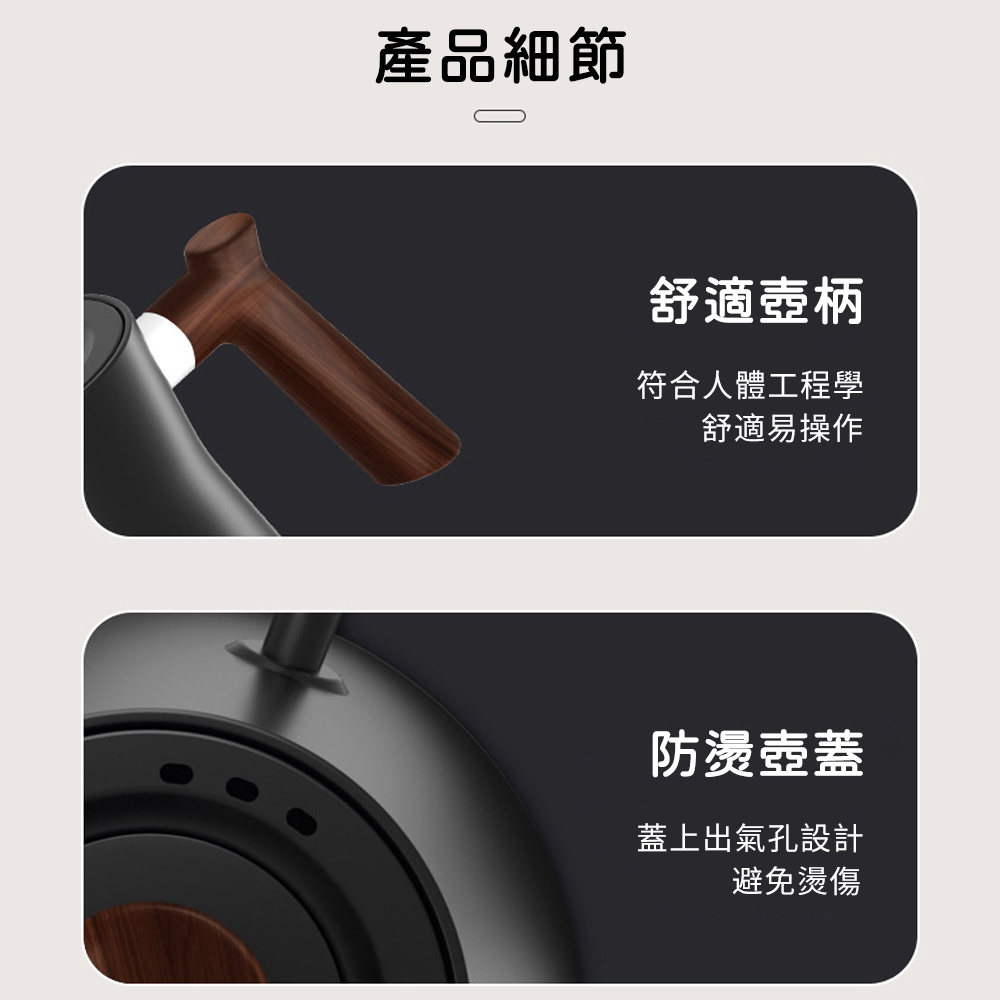 符合人體工程學