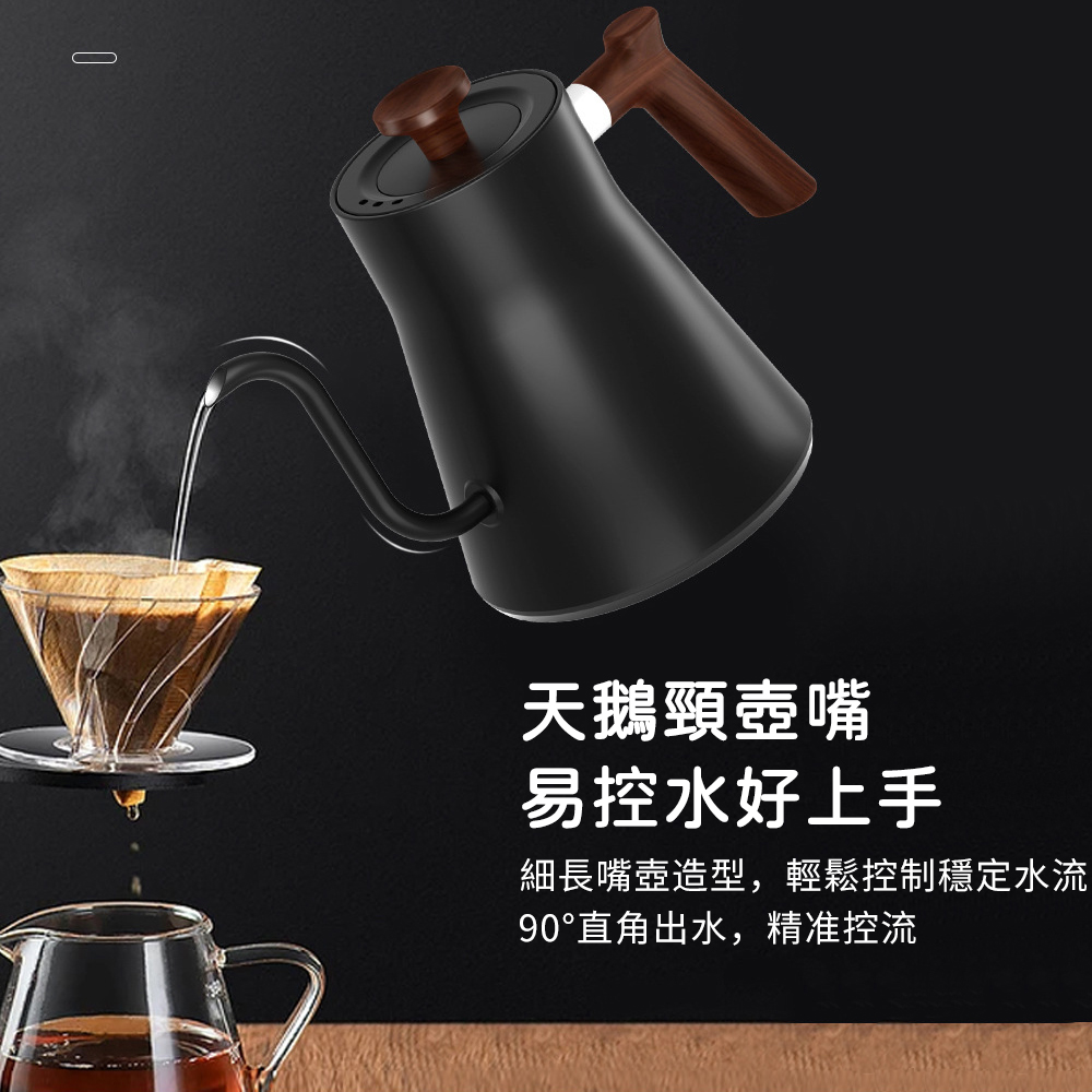天鵝頸壺嘴 易控水好上手 細長嘴壺造型,輕鬆控制穩定水流 90直角出水,精准控流 