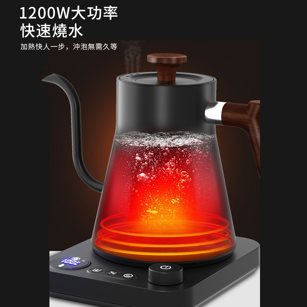 1200W大功率 快速燒水 加熱快人一步,沖泡無需久等 