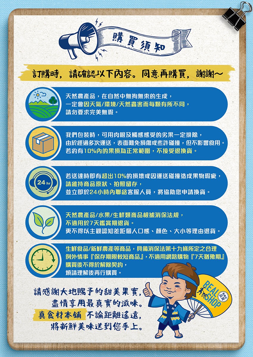 ç±æ¼ç¶éå¤æ¬¡éé,è¡¨é¢é£åæå·æäºè¨±ç¢°æ,ä½ä¸å½±é¿é£ç¨ã