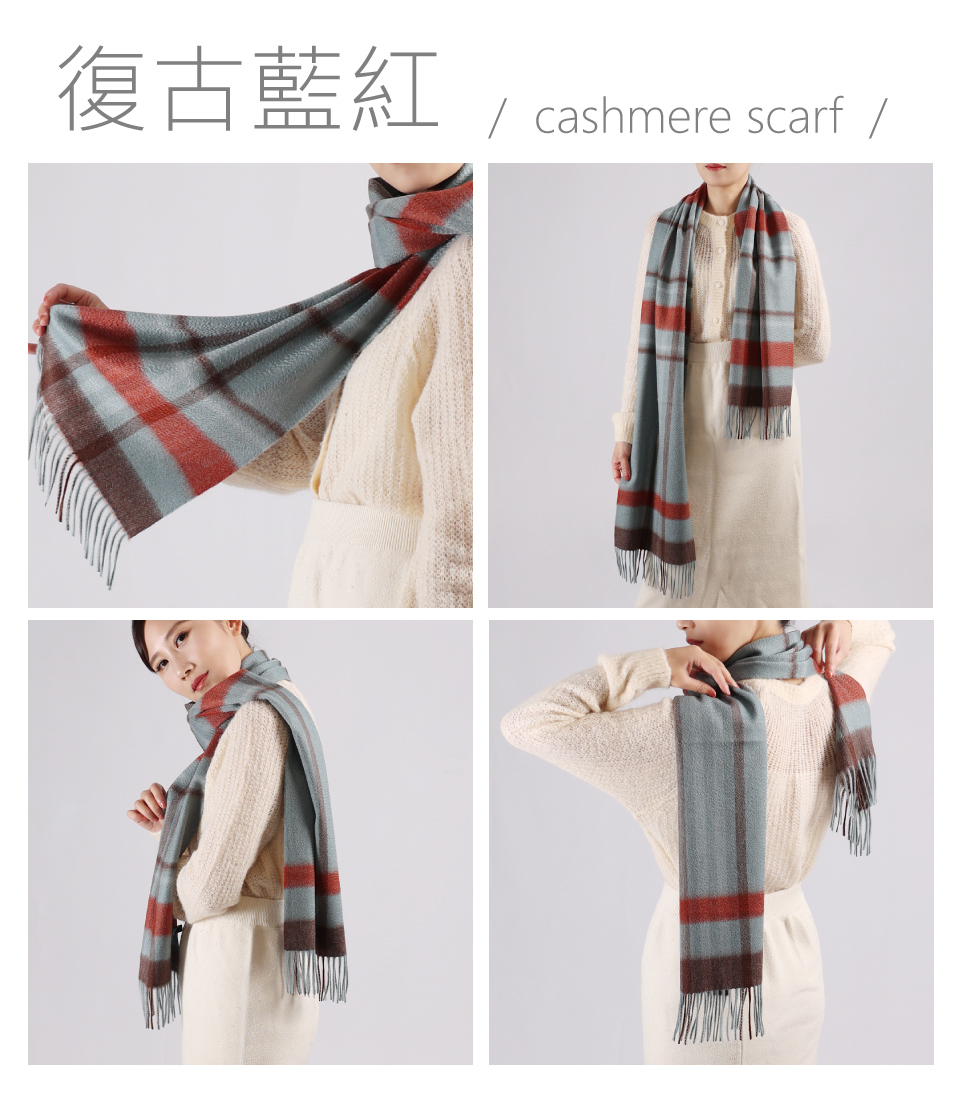復古藍紅 cashmere scarf 
