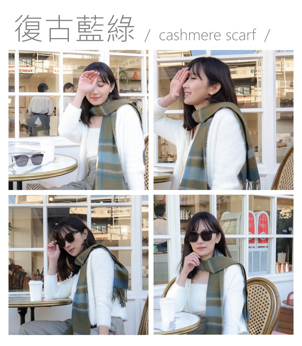復古藍綠 cashmere scarf 