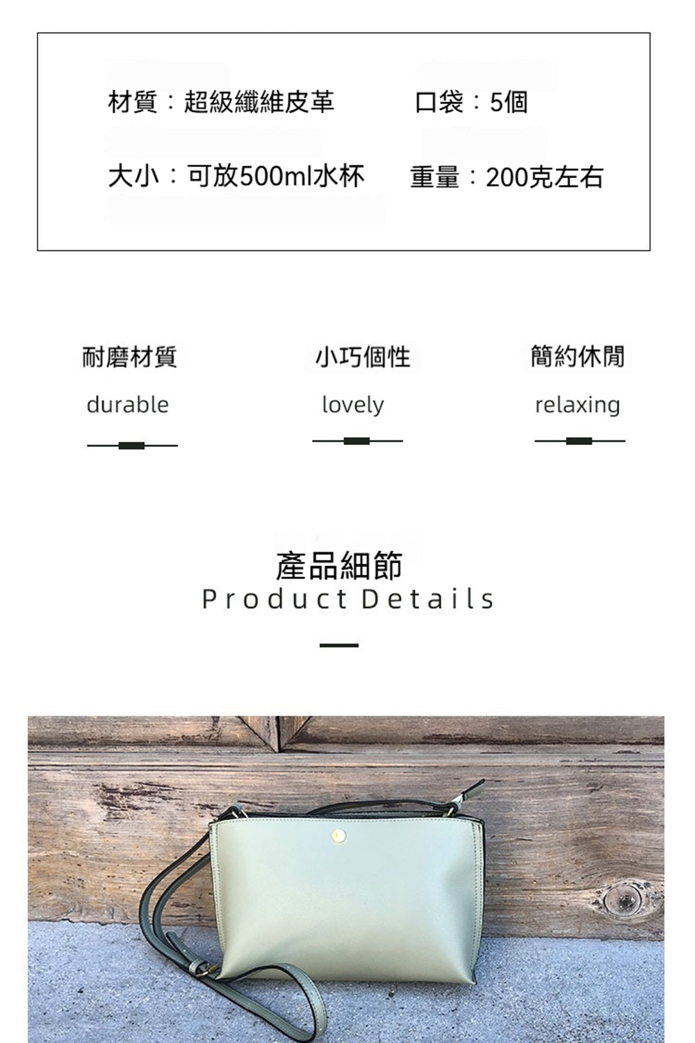 大小可放500ml水杯