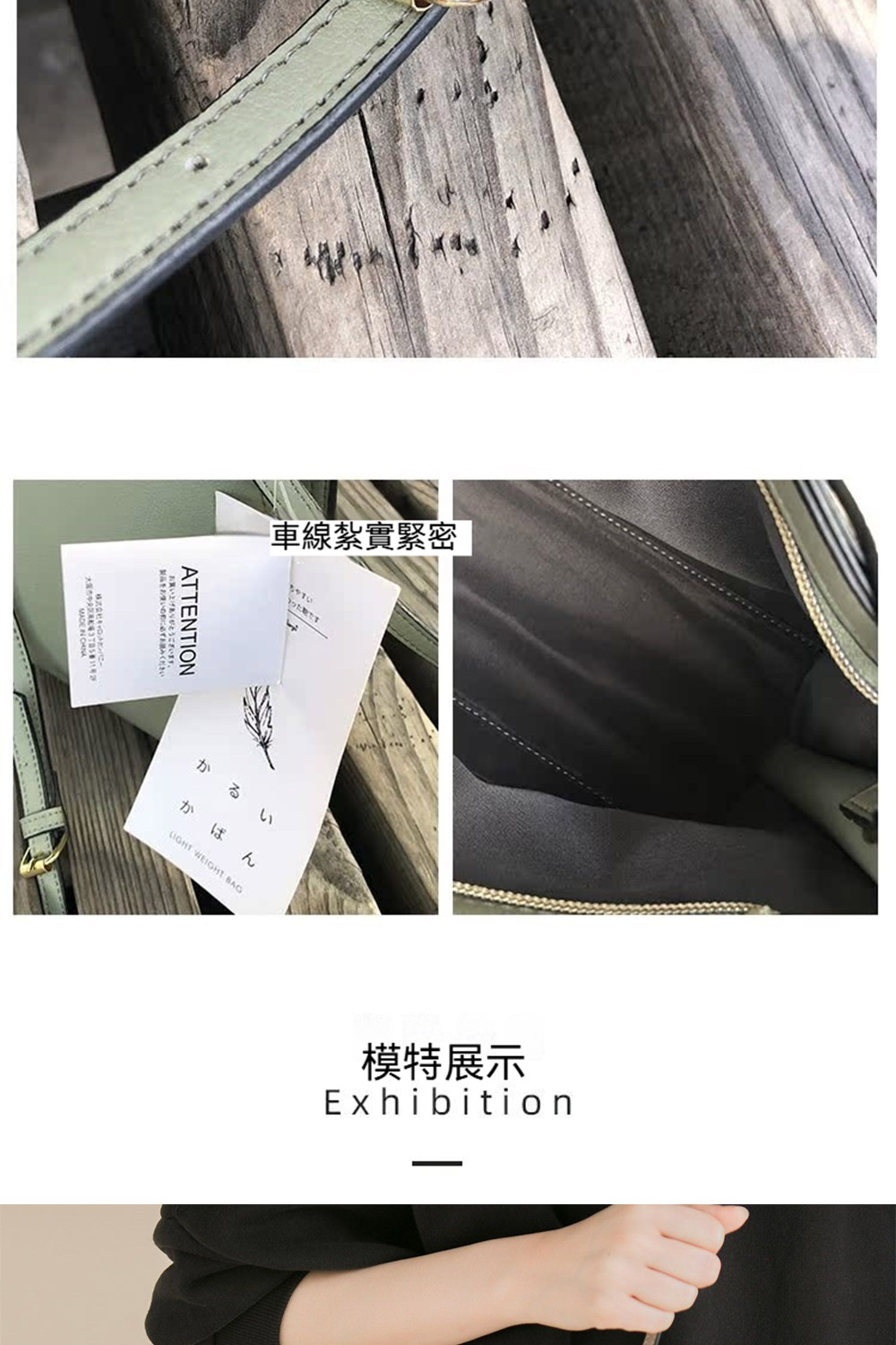 車線紮實緊密 必読 株式会社 模特展示 