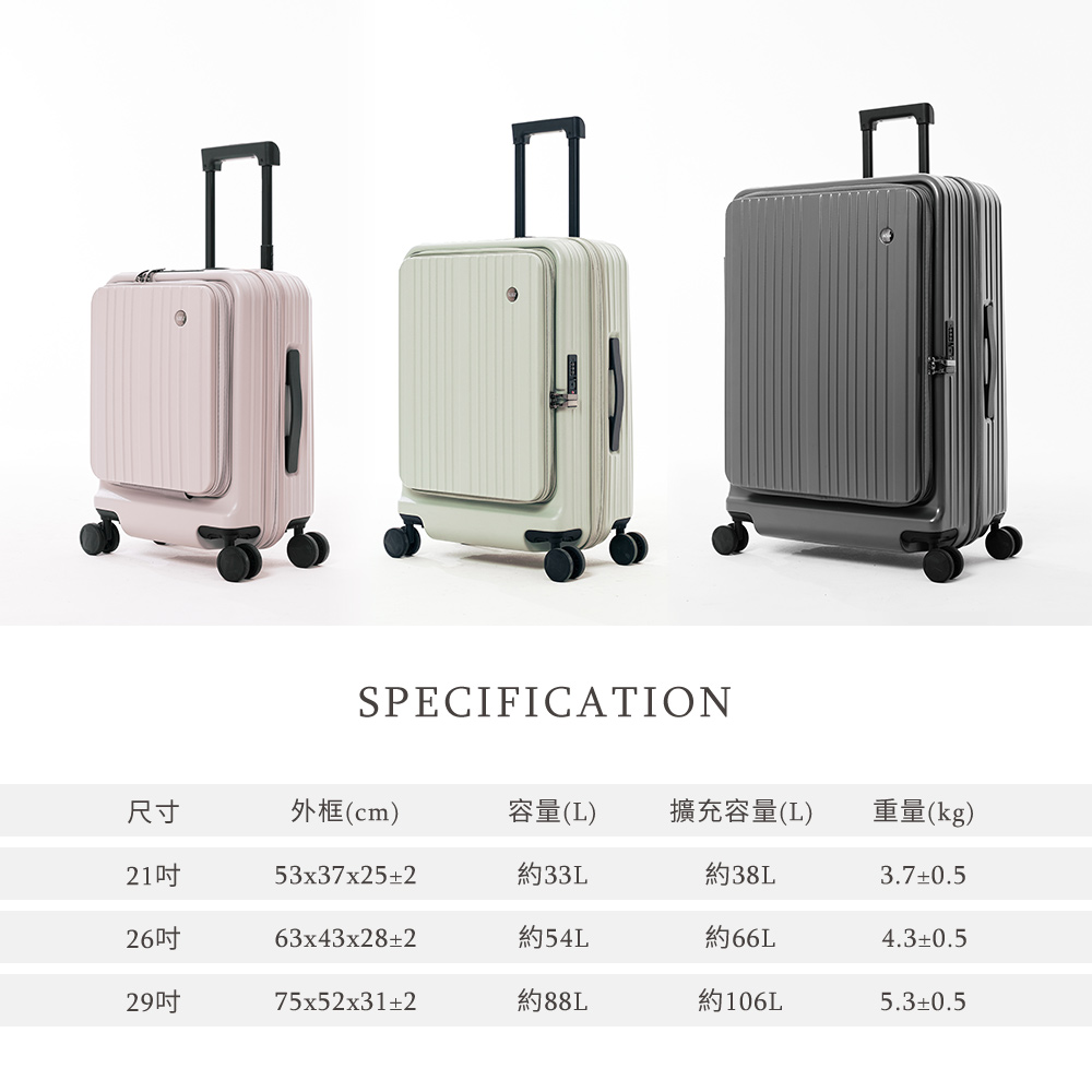 容量L 擴充容量L