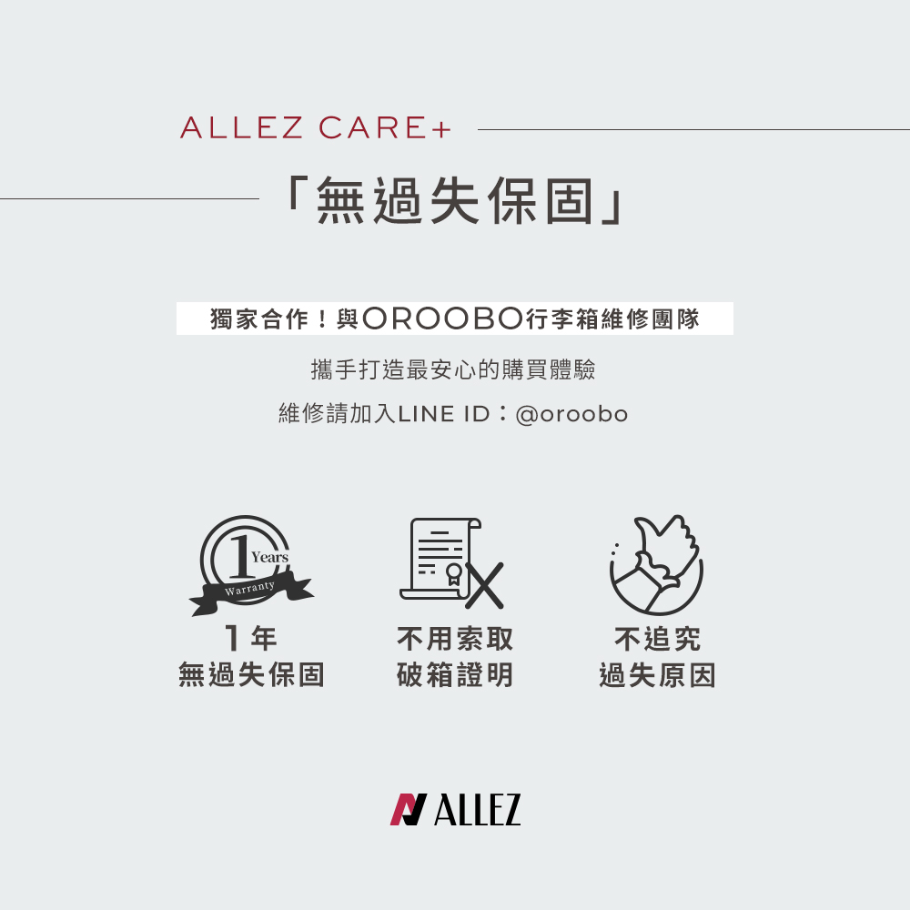 維修請加入LINE ID oroobo