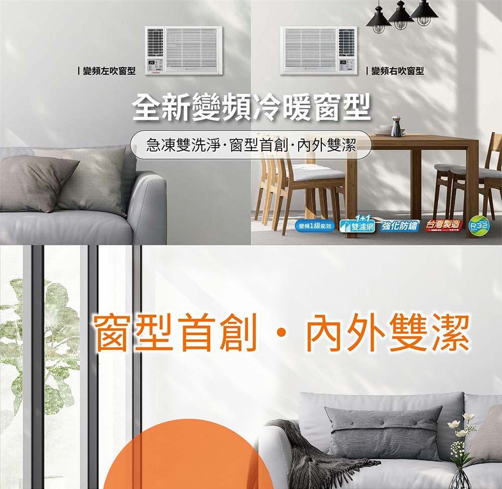 SAMPO聲寶 AW-RH36DC - 詳情14