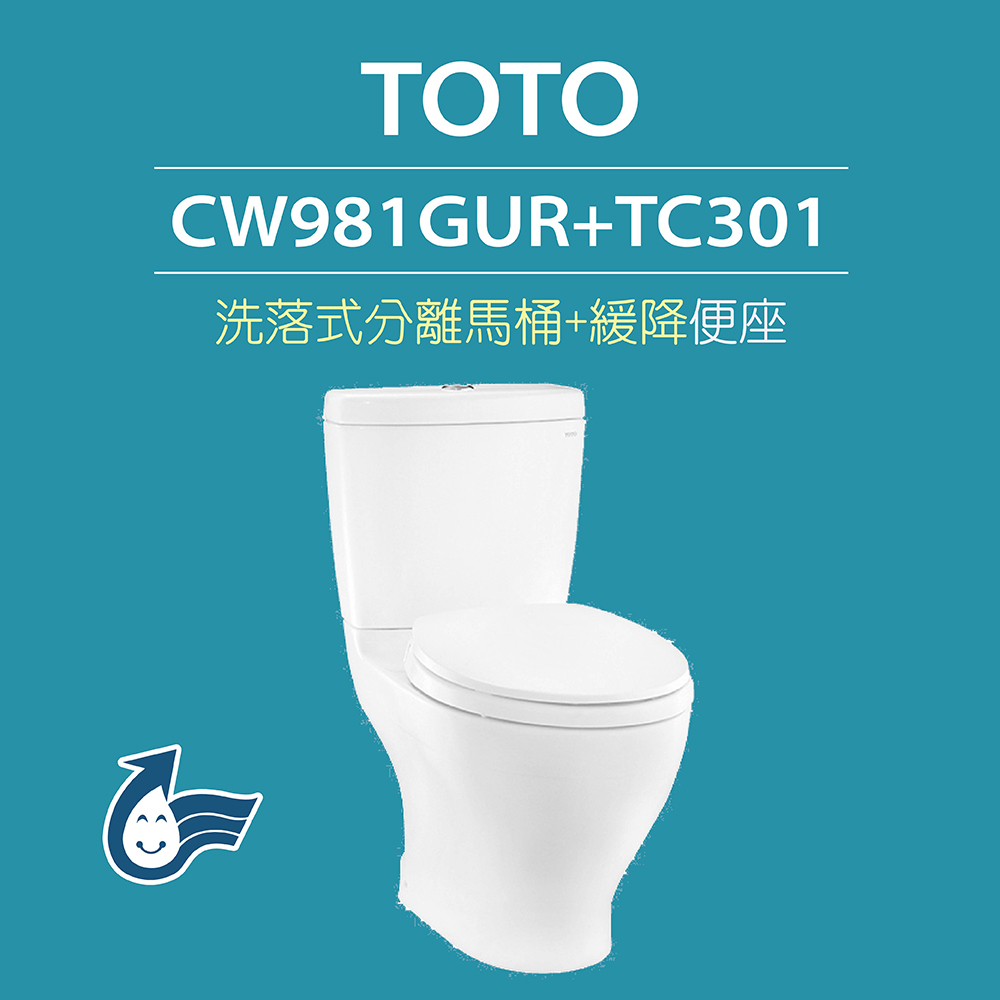 洗落式分離馬桶緩降便座