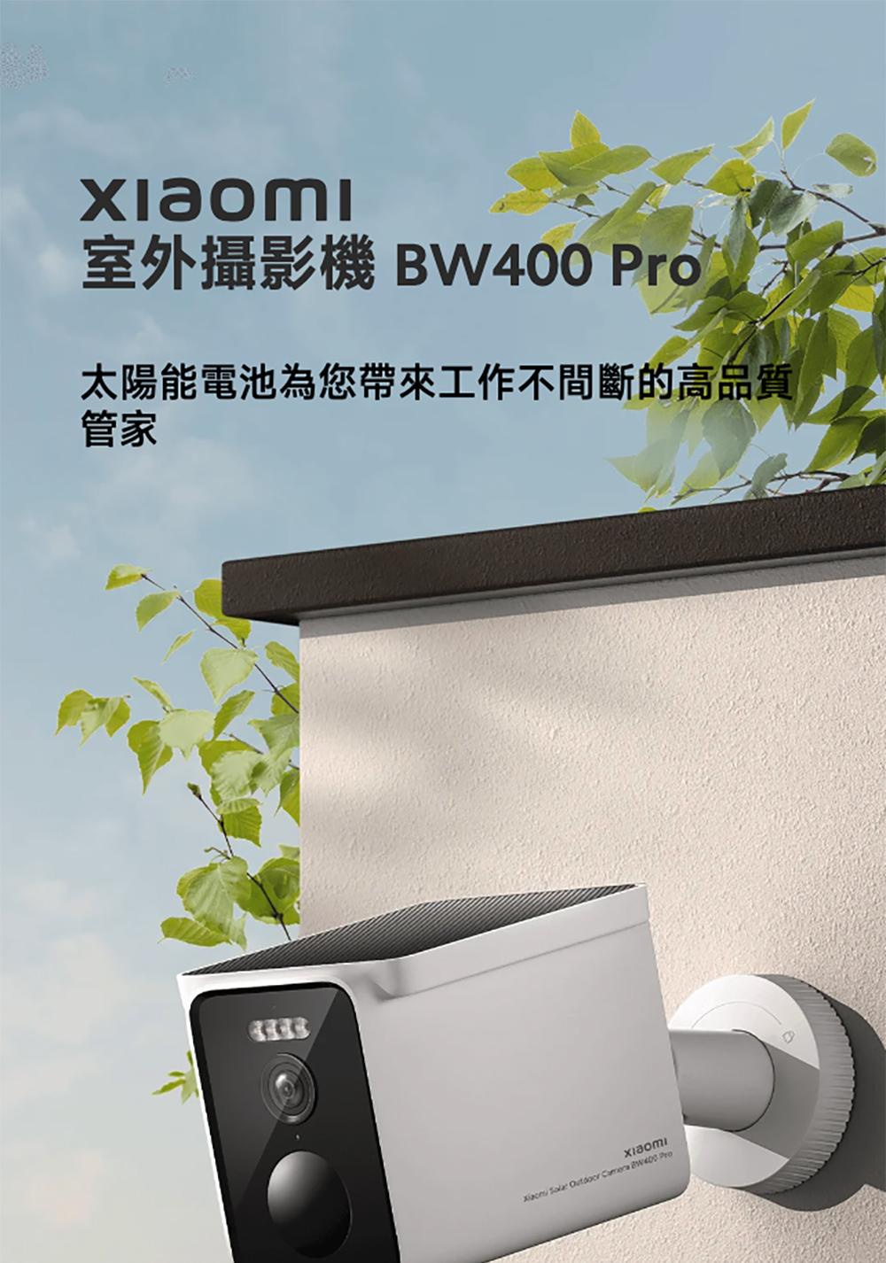 Xiaomi小米 BW400 - 詳情19